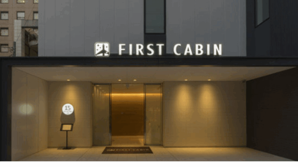 ファーストキャビン 愛宕山